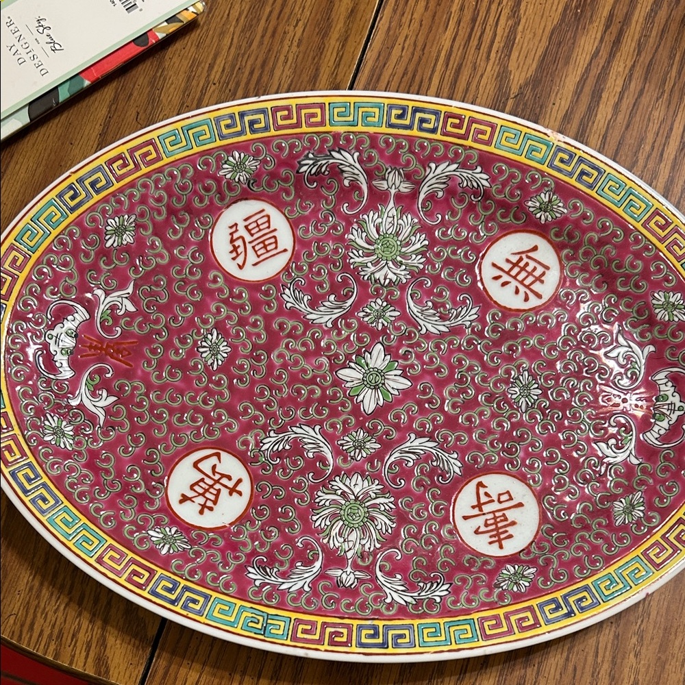 Vintage Style Chinese Porcelain Oval Serving Platter - Red Floral Motif